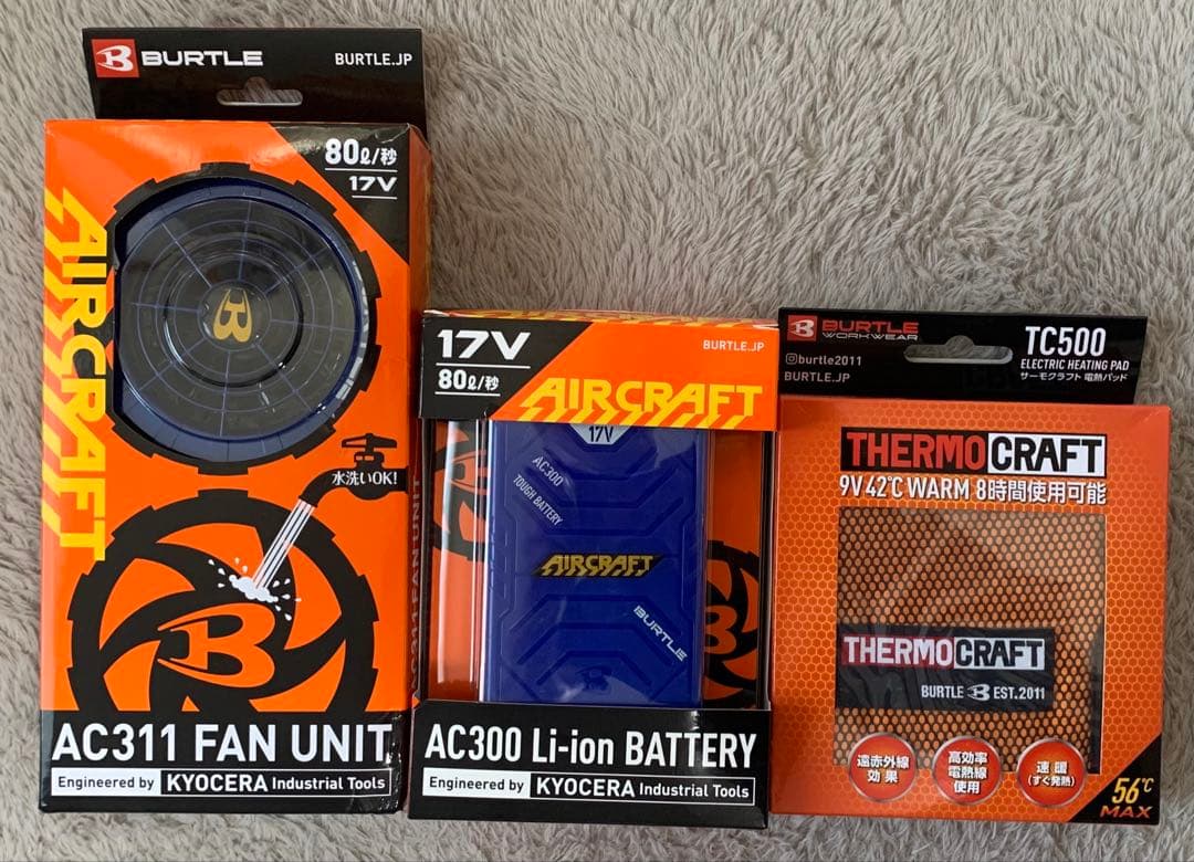MakeS 私のセイ BC-202 sei 体組成計、歩数計
