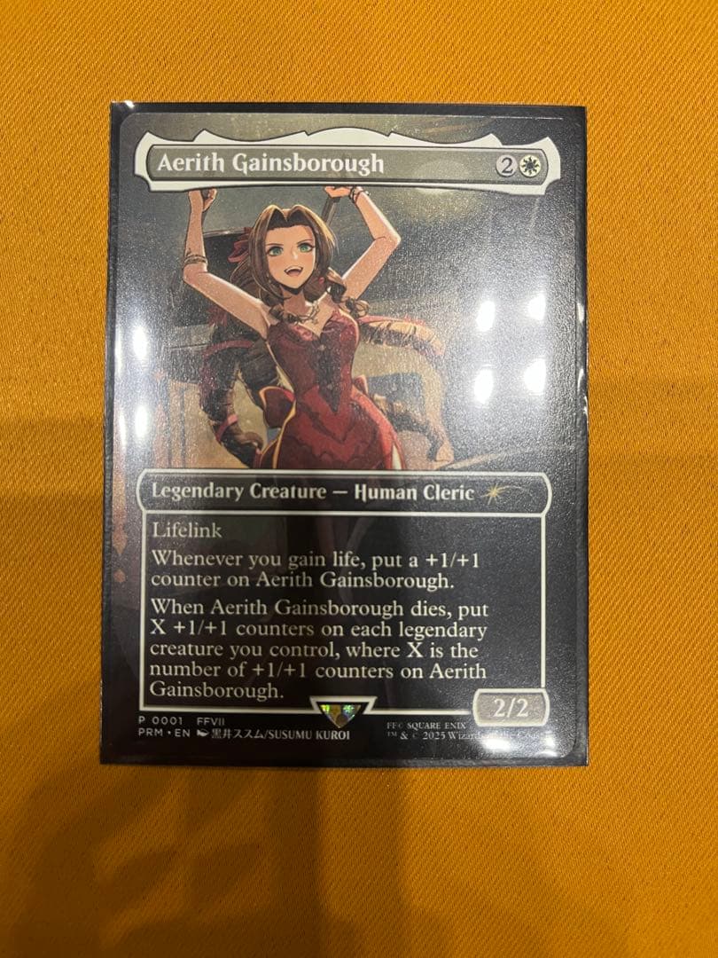 エアリス・ゲインズブール Aerith Gainsborough プロモ 詳細検索