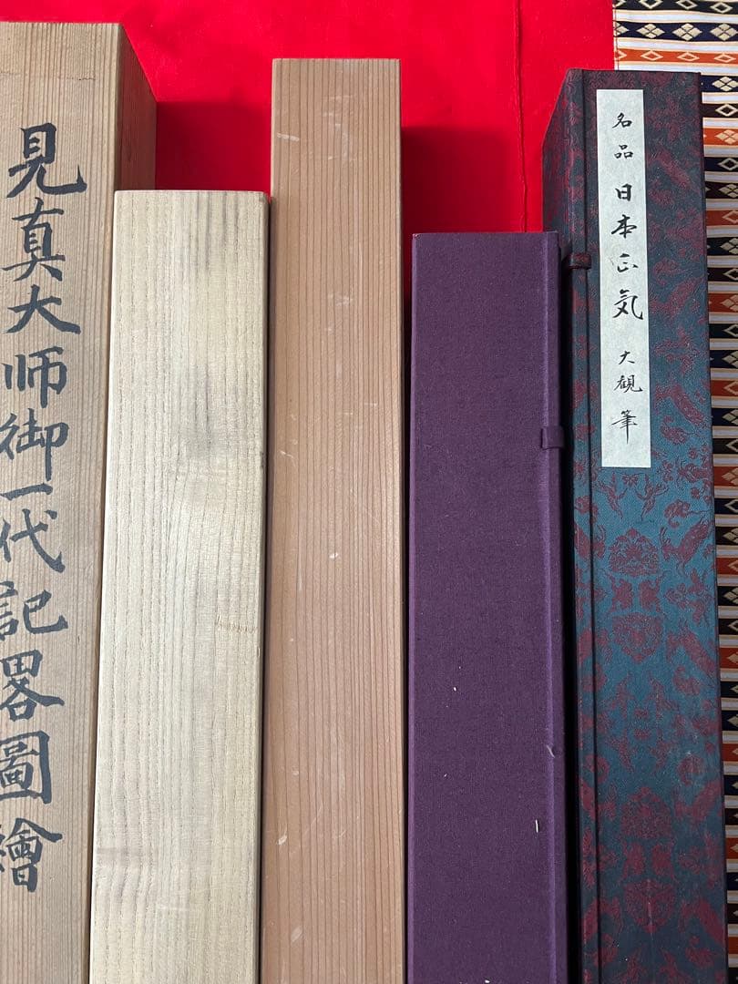 掛軸まとめて30本 ＆他色紙、（日本画 書 山水 中国書画 大幅 ）など！