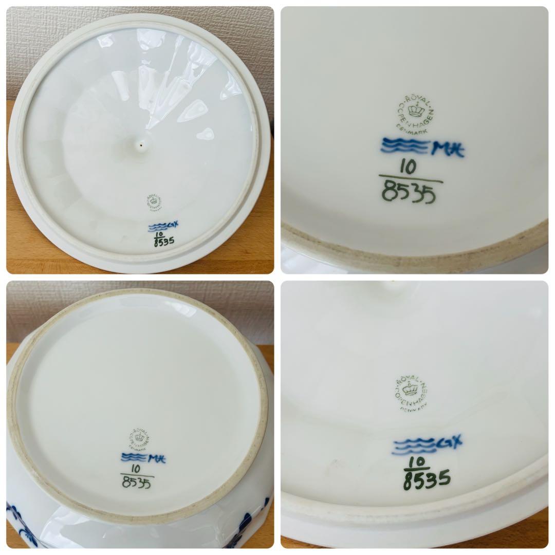 ⚫︎希少 ロイヤルコペンハーゲン 廃盤 キャセロール ダイ - メルカリ