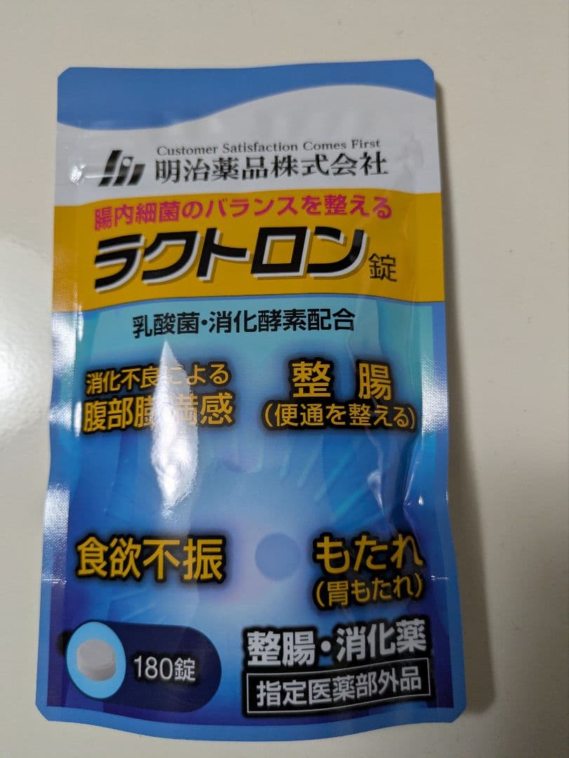 明治薬品 ラクトロン 180錠　2袋セット 明治薬品 公式 ラクトロン錠 180錠 2袋 指定医薬部外品 整腸