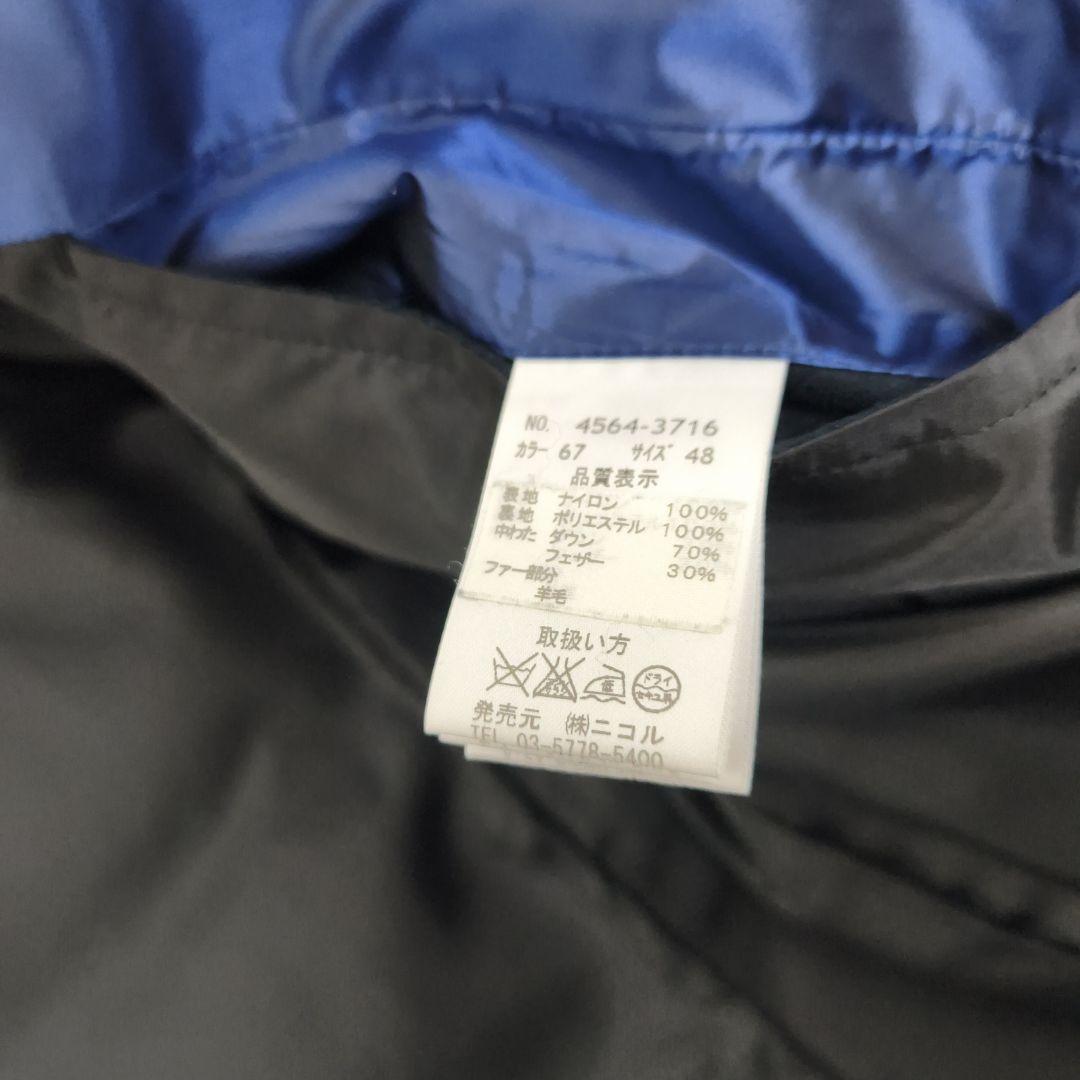 ましゃさま 専用】【美品】ニコルクラブフォーメン ダウンジャケット