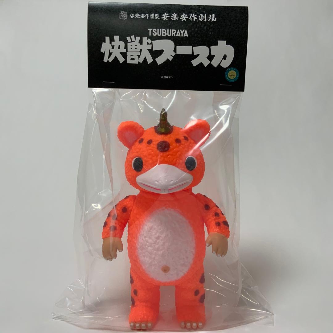 安楽安作 快獣ブースカ - メルカリ