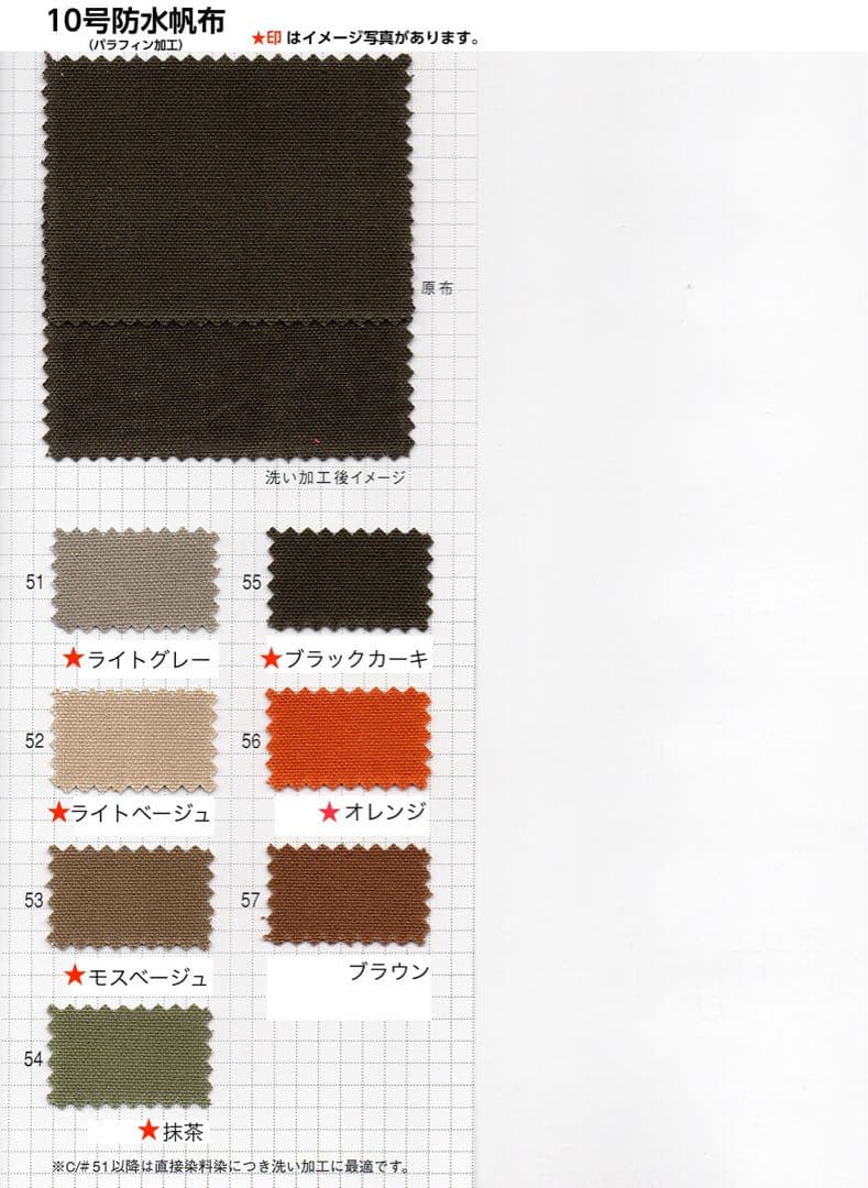 PEACE様専用防水リクライニングチェア張替えシートのみ／ブラック（差