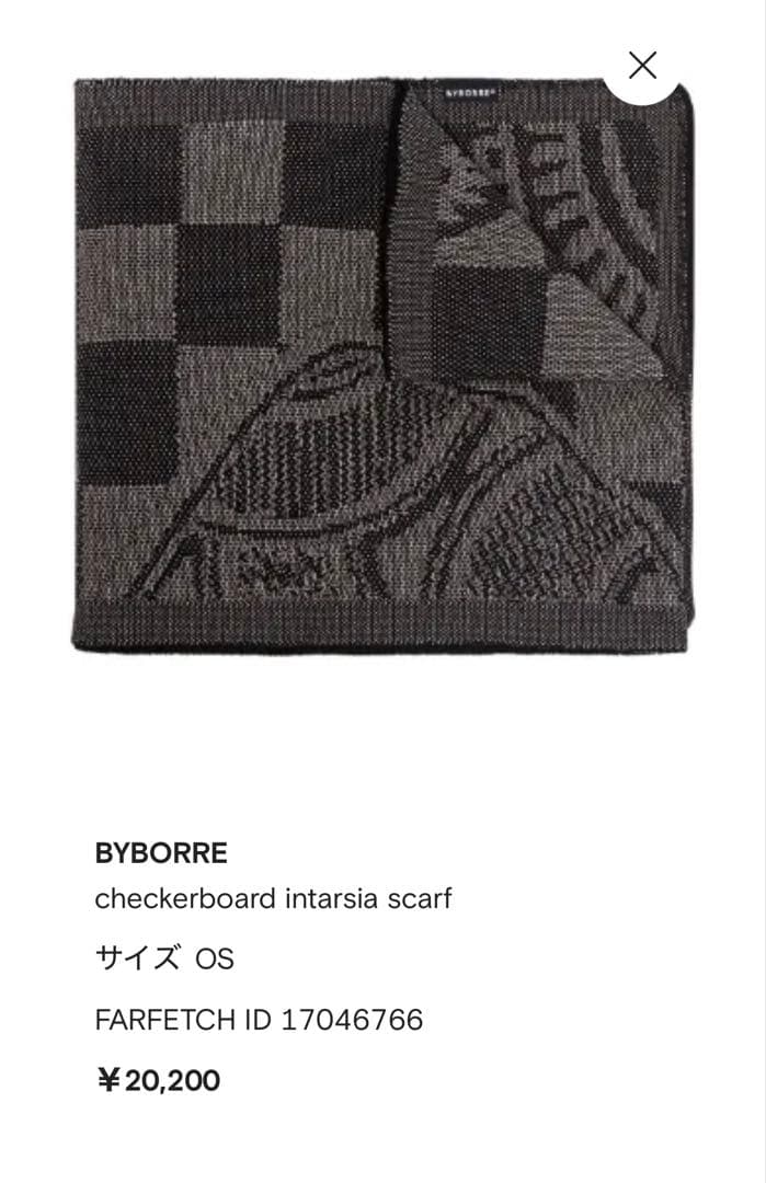 BYBORRE バイボレ マフラー スカーフ 在庫 処分 セール 通販