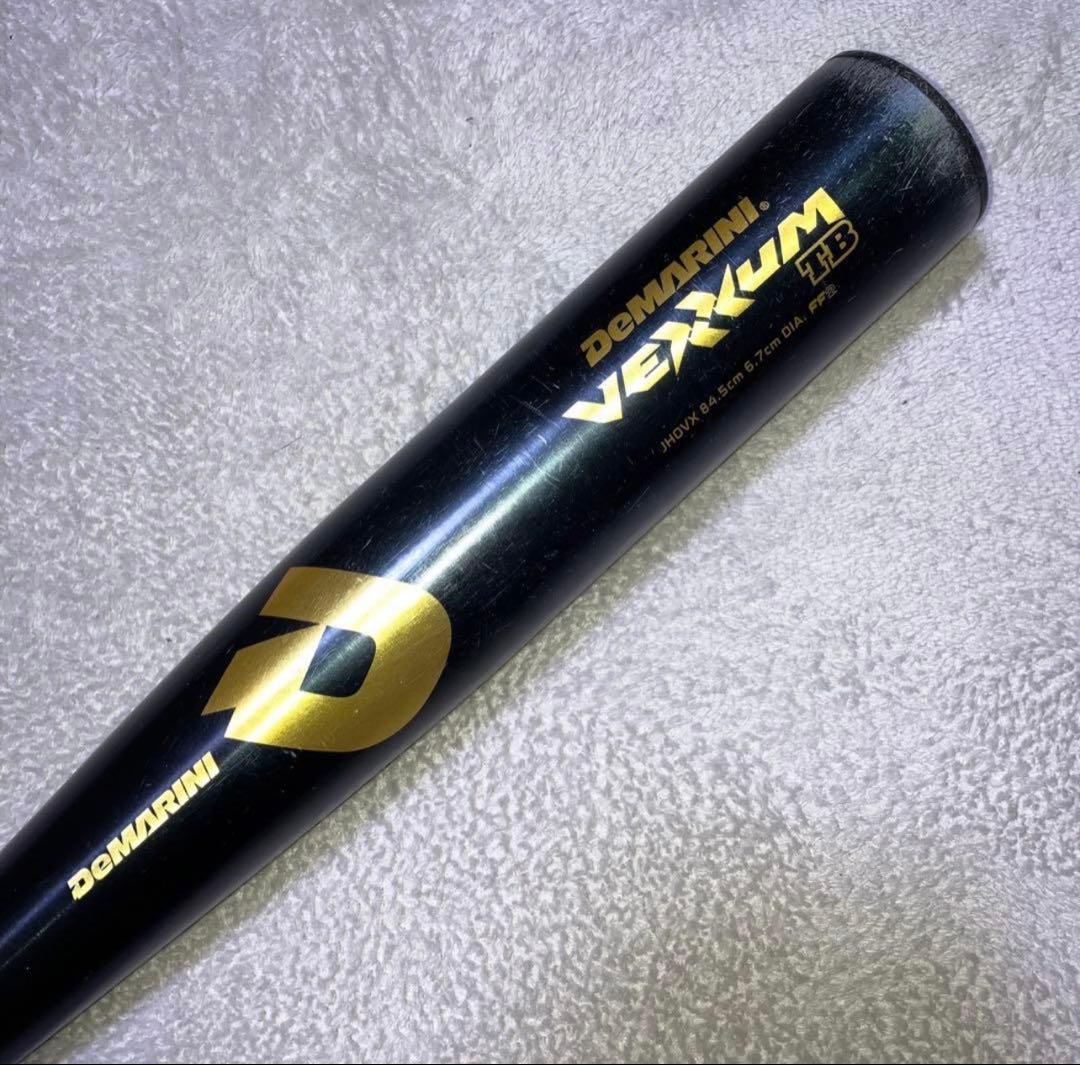 ディマリニ硬式バット 84.5cm トップバランス