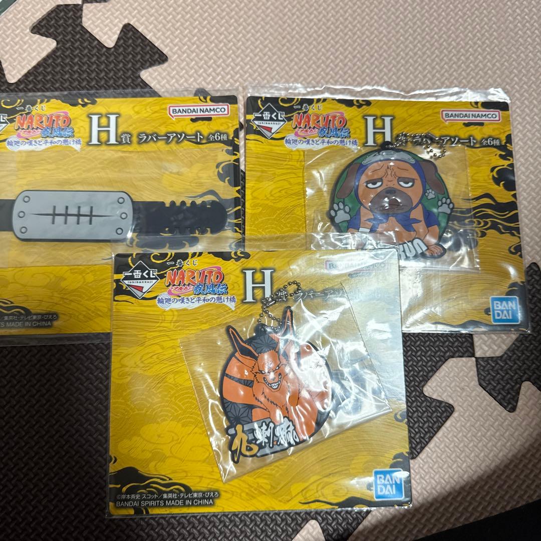 一番くじ NARUTO ラストワン賞 うずまきナルト（妖狐の衣 六本目）+おまけ