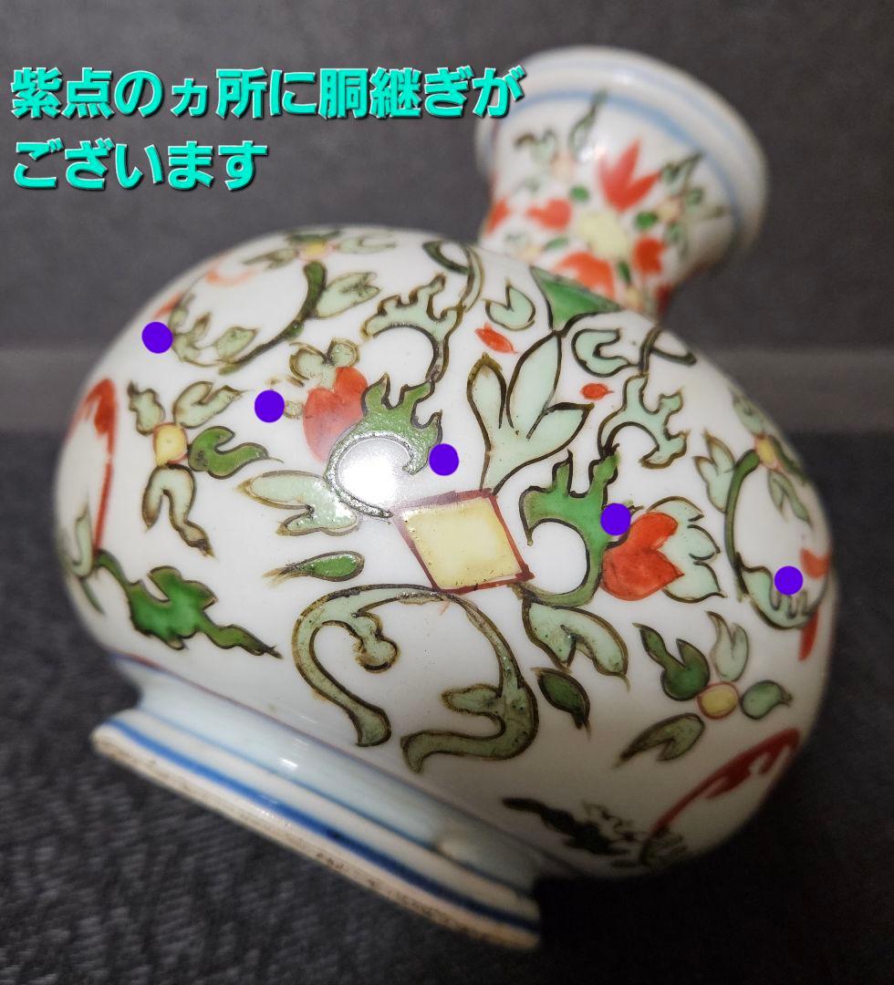 中国古美術 古陶磁器 古玩 明朝 古赤絵 天啓赤絵 五彩 花図瓶