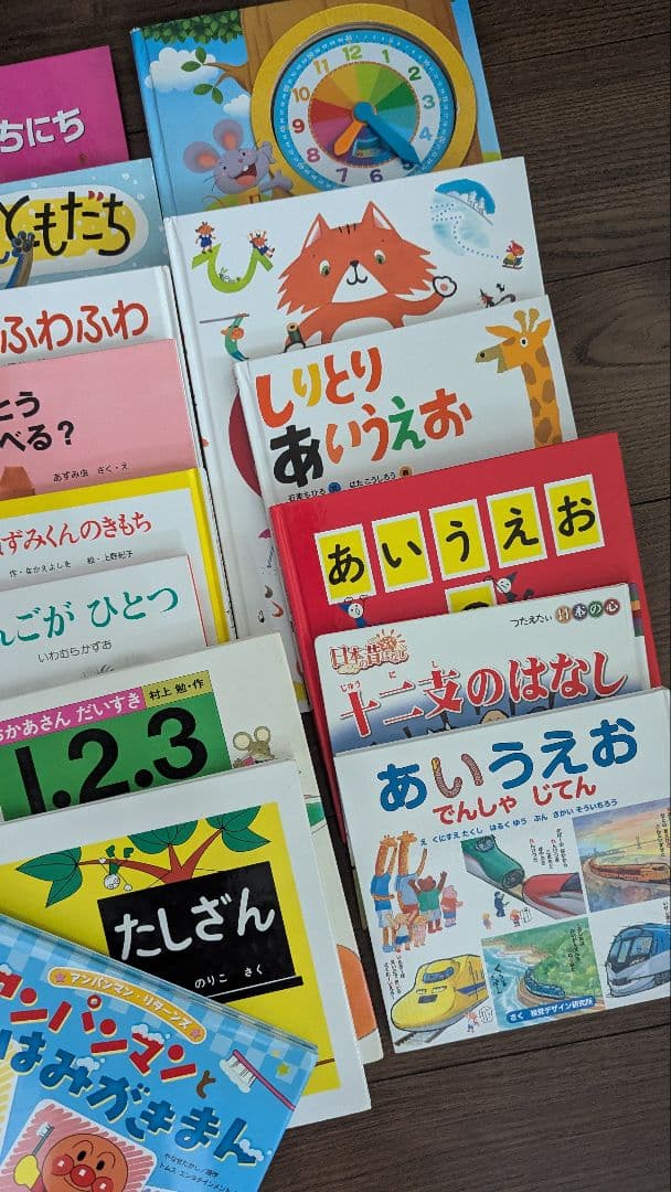 絵本45冊 うずらちゃん きんぎょがにげた こぐまちゃん くだもの