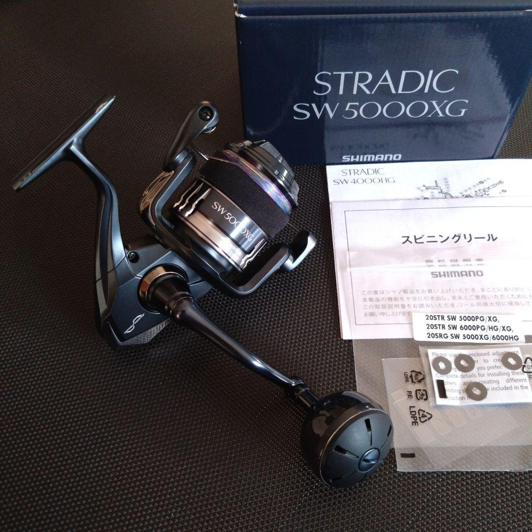 SHIMANO STRADIC SW 5000XG スピニングリール 2020 リール SHIMANO