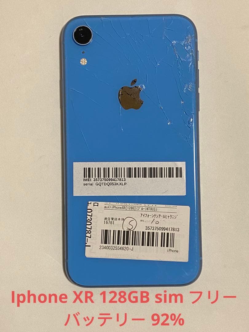 ジャンク品 】iPhone XR Blue 128 GB SIMフリー