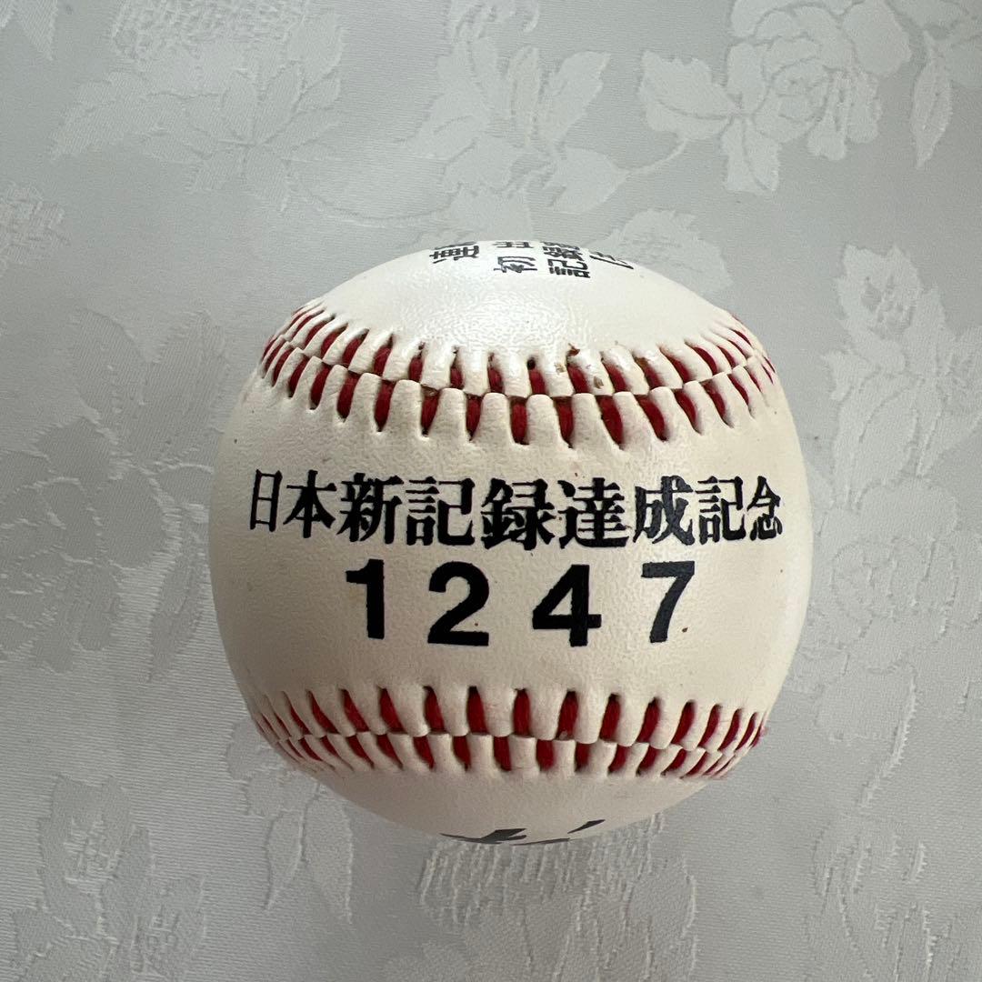 広島 カープ 衣笠祥雄 サインボール 日本新記録達成記念1247 - メルカリ