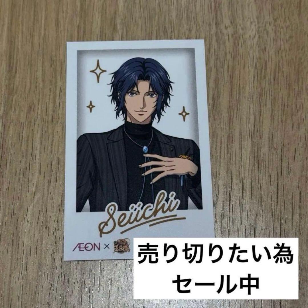 幸村精市 チェキ風カード イオン 新テニスの王子様 - メルカリ