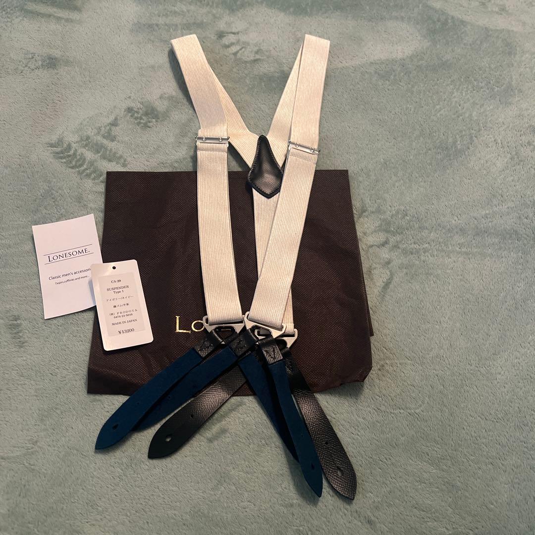 美品　LONESOME サスペンダー 美品 LONESOME サスペンダー