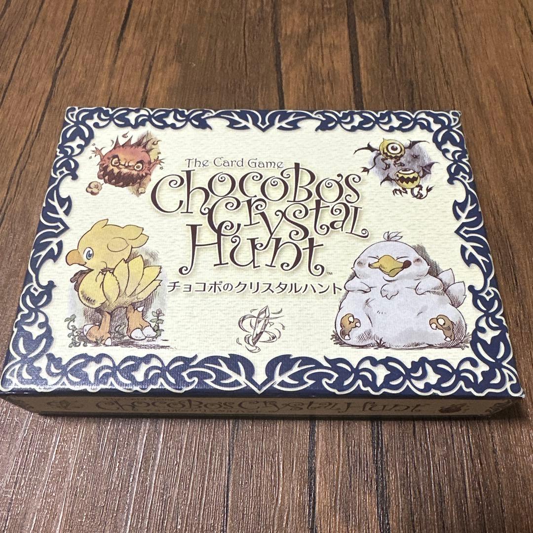 ファイナルファンタジー チョコボのクリスタルハント カードゲーム 未