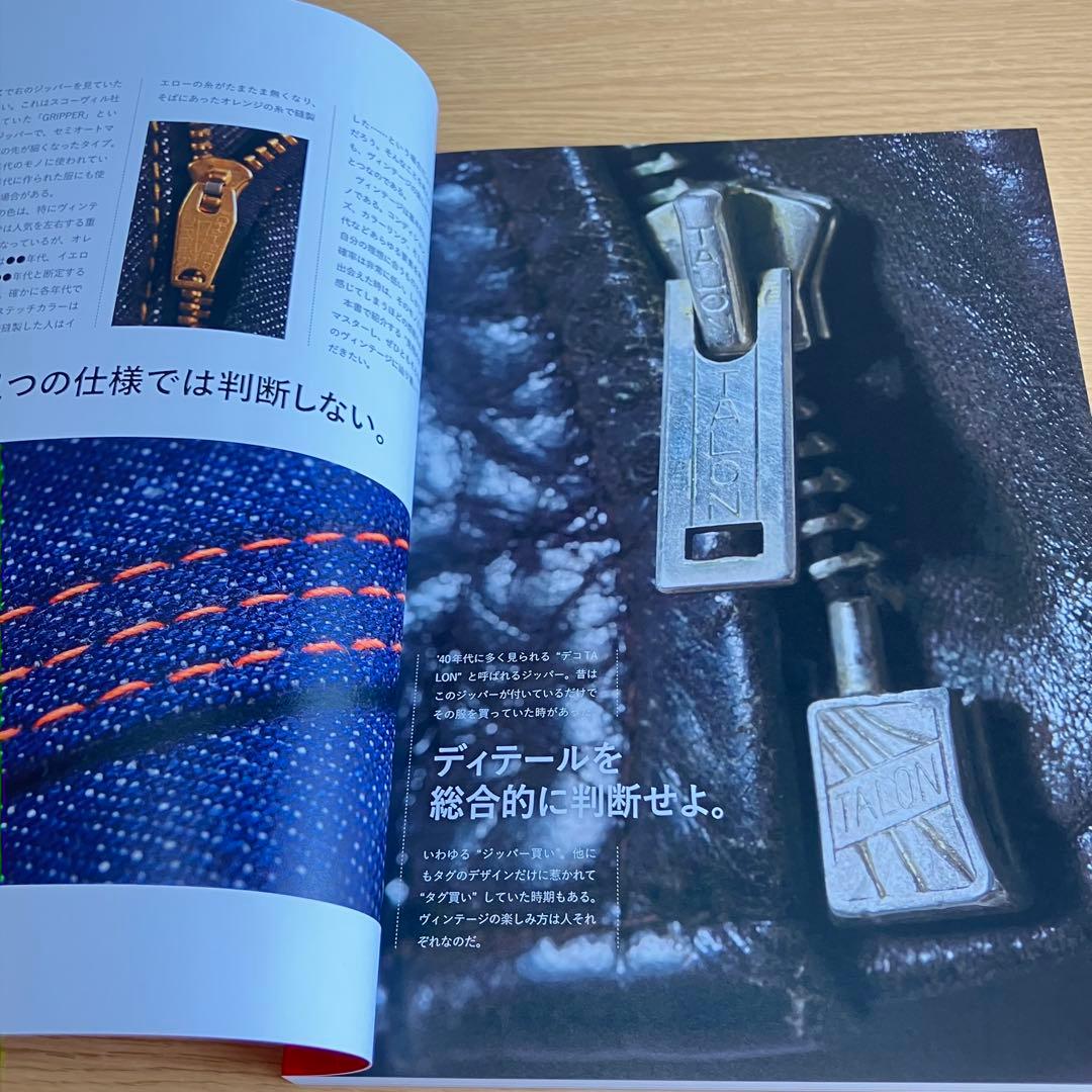 VINTAGE BASICS Complete Lightning - メルカリ