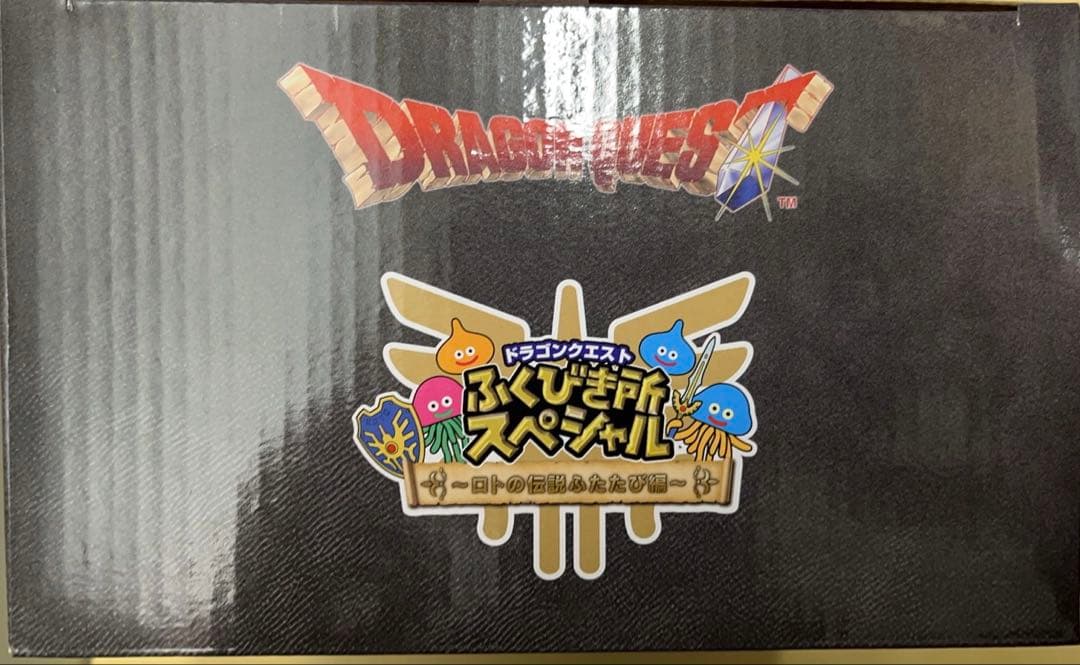ドラゴンクエスト ふくびき所スペシャル A賞 目覚まし時計 一番くじ