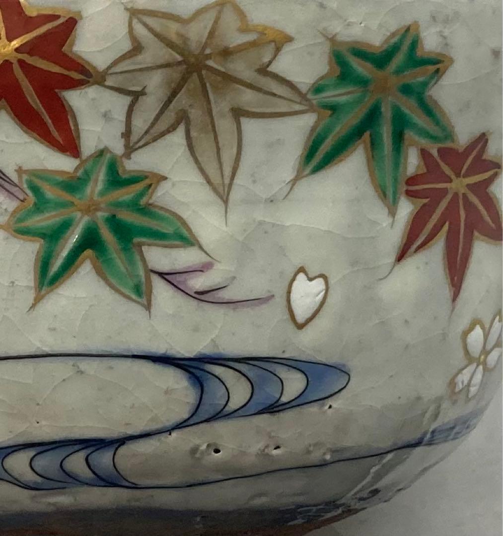 B202b 「雲錦流水 茶碗」京泉作 共布共箱 京東山 日吉窯 桜・紅葉