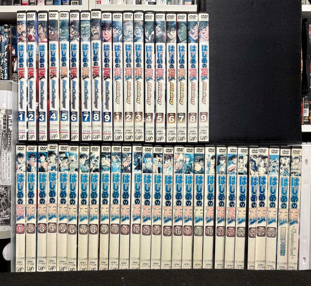 はじめの一歩 DVD 全45作品　レンタル落ち