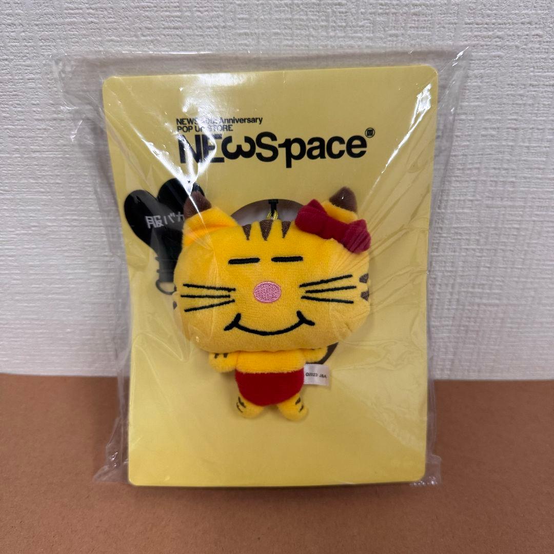 ネコます 増田貴久 - メルカリ