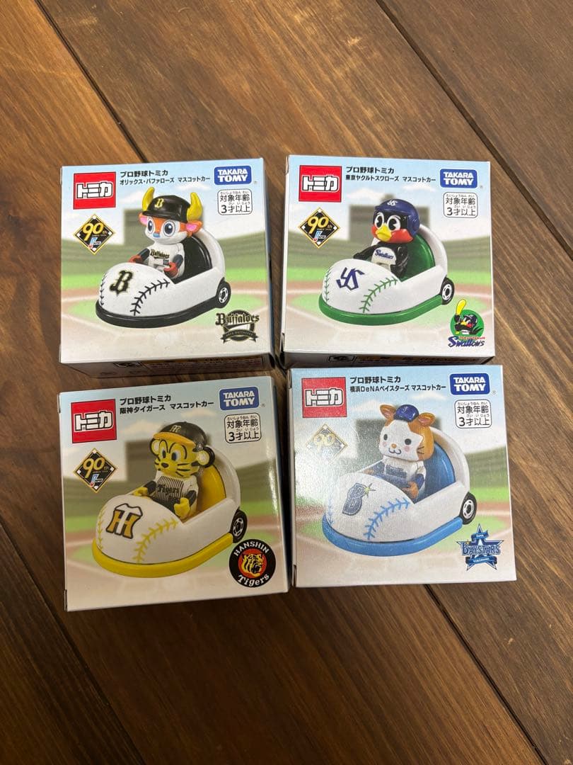 トミカ プロ野球マスコットカー 4個セット プロ野球トミカ 読売ジャイアンツ マスコットカーを発売 | 読売