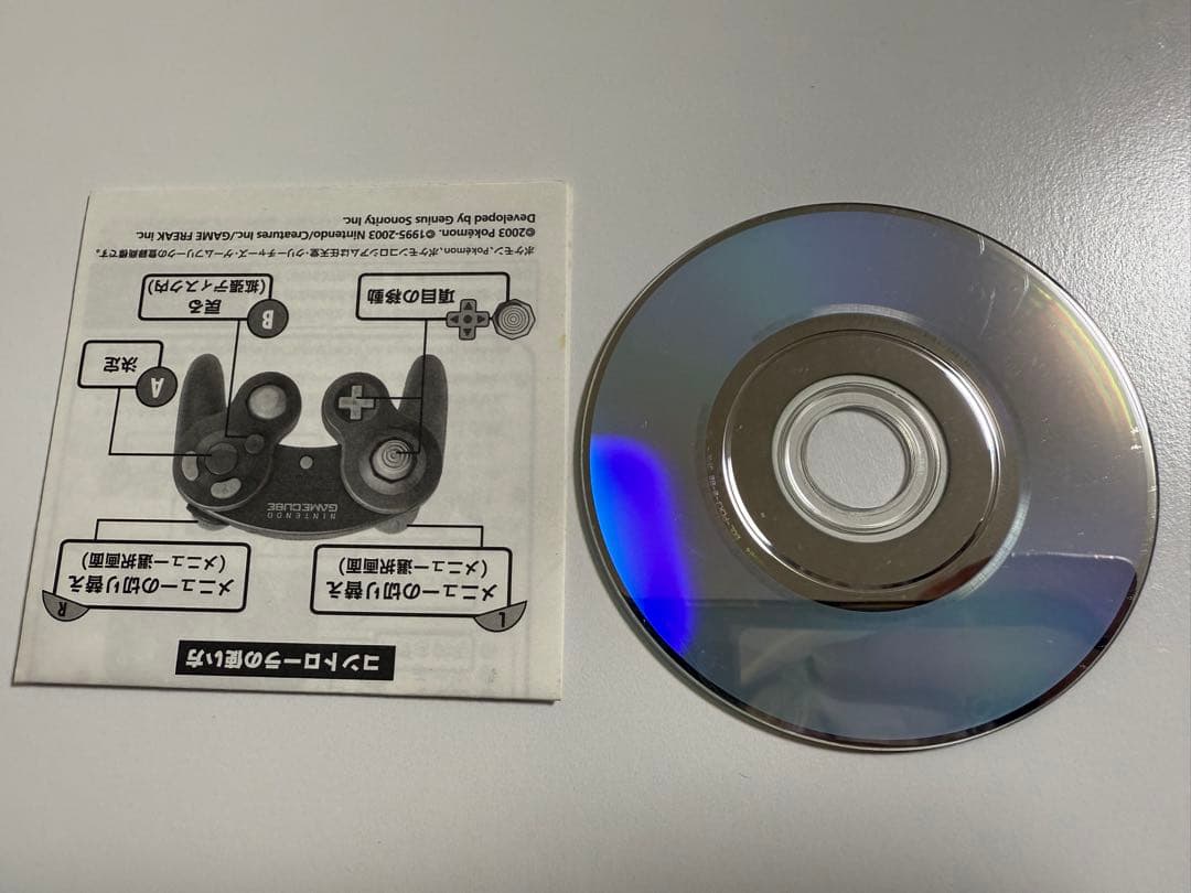 ポケモンコロシアム 予約特典拡張ディスク - メルカリ