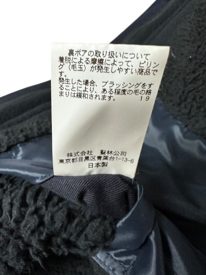 BLUE BLUE 聖林公司 / ハリラン ヘビースウェットフード付きコート2