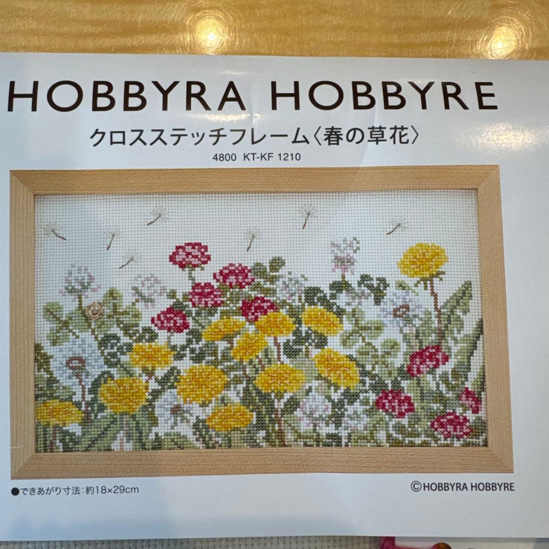 ホビーラホビーレ クロスステッチ図案「春の草花」 - メルカリ