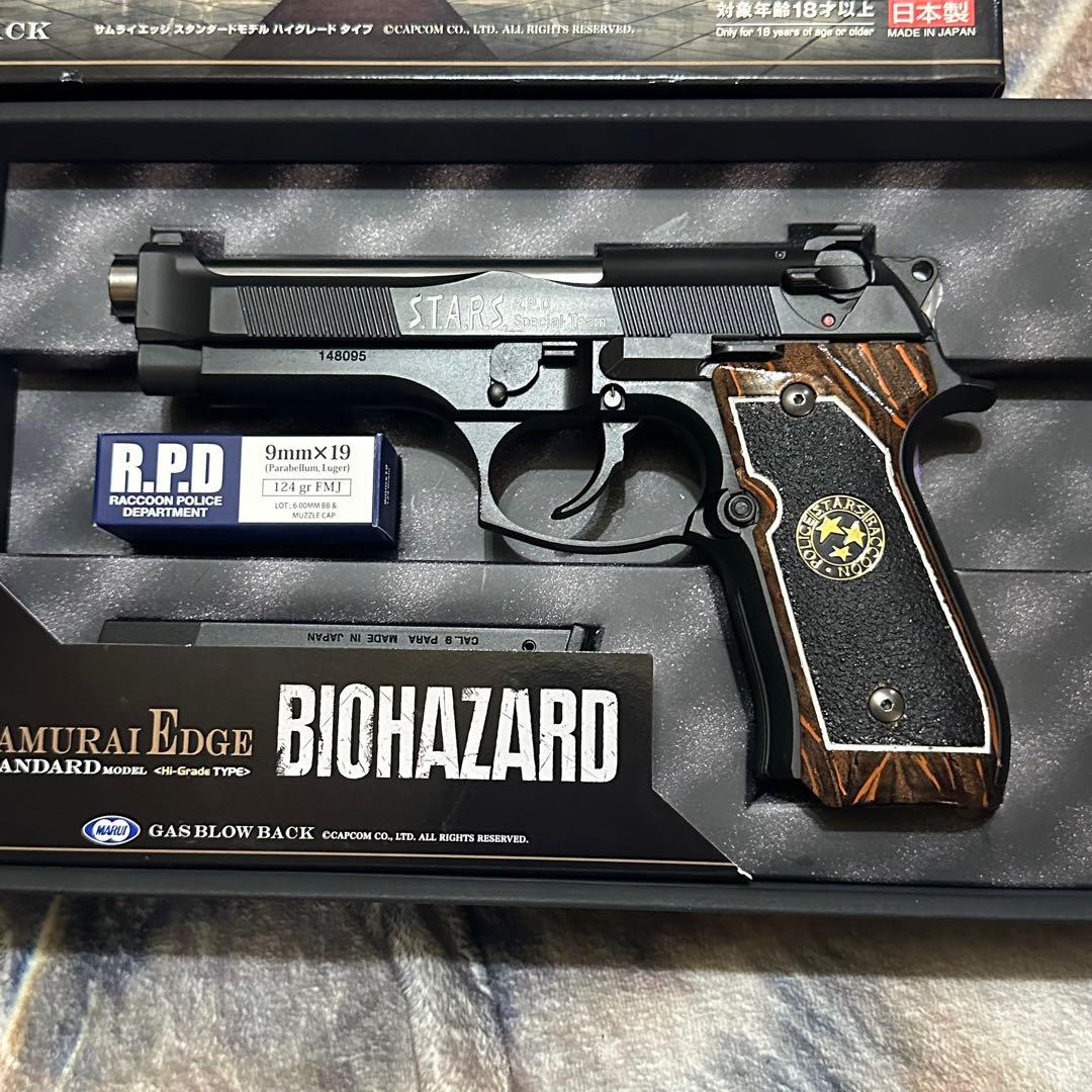 東京マルイ サムライエッジ スタンダードモデル ハイグレードタイプ