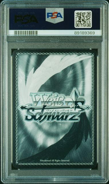 PSA10 WS ヴァイス ブルーアーカイブ 早瀬ユウカ 体操服 SP サイン