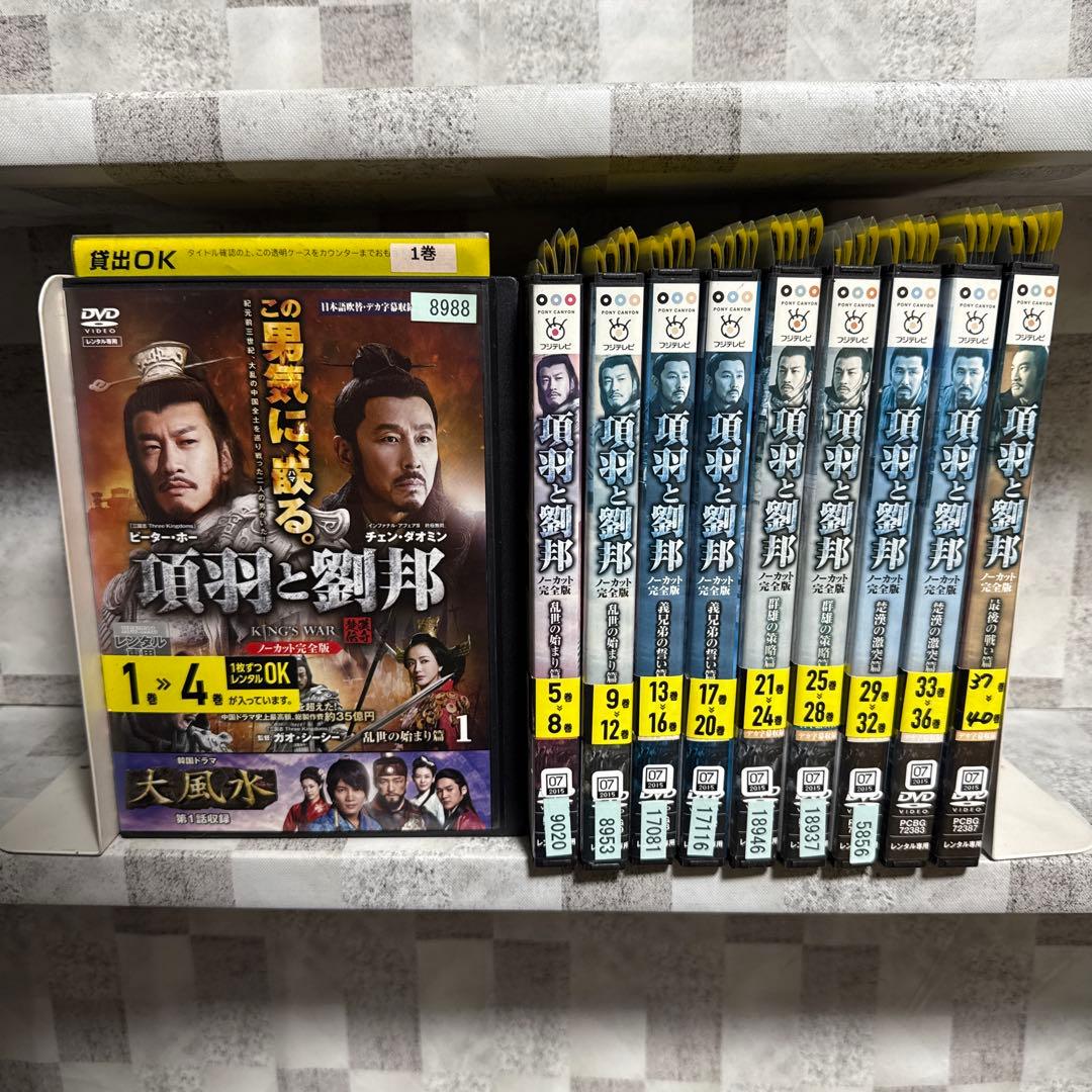 ストットピラティス DVD12組セット merrithew