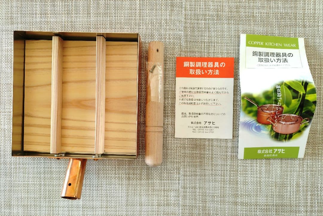 【未使用】純銅卵焼き器　蓋付き18cm(アサヒ) 食楽工房】純銅玉子焼き18cm 木蓋付 | 熱伝導がよく焼きムラがおき