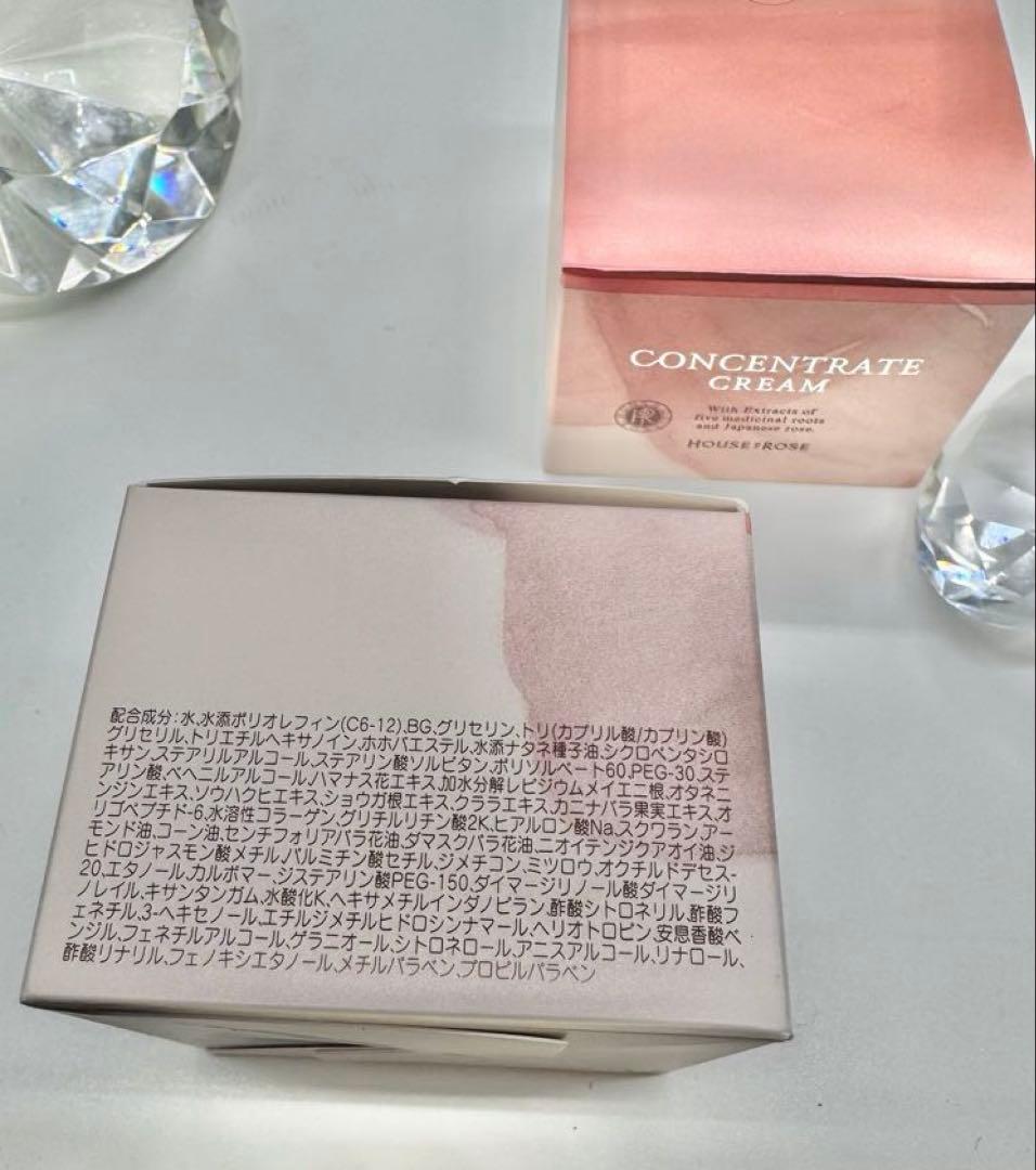ハウスオブローゼ CONCENTRATE CREAM 28g 2点セット - メルカリ