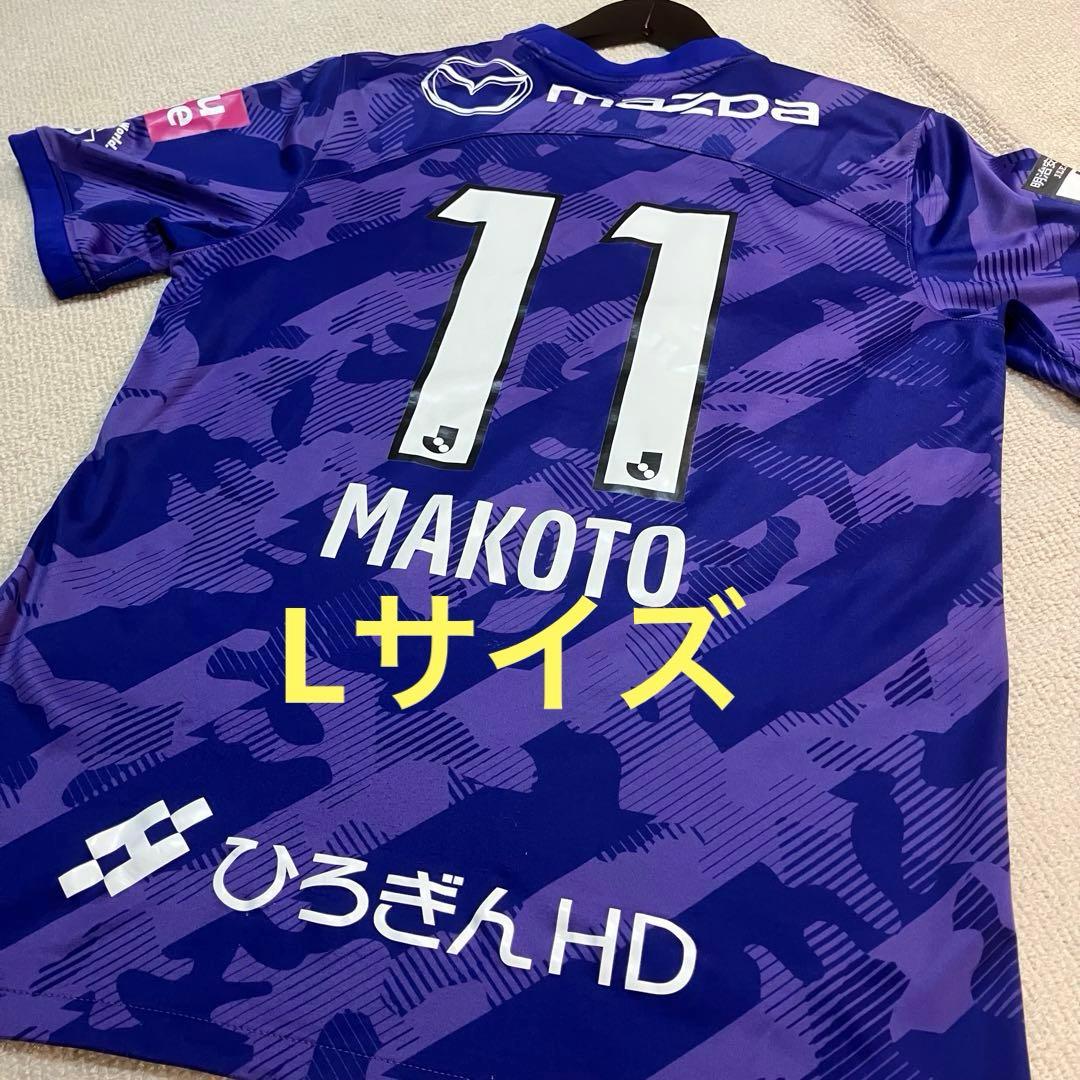 【2023】満田誠　サンフレッチェ広島　ユニフォームL ガンバ大阪　日本代表 𝙒𝙀𝙇𝘾𝙊𝙈𝙀🔵⚫️ このたび、満田 誠選手がサンフレッチェ広島より