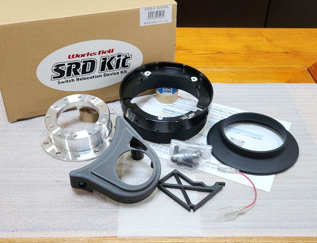 ワークスベル│SRD ステアリングスイッチ 移設キット｜S660 JW5 他 ワークスベル│SRD ステアリングスイッチ 移設キット｜S660 JW5 他