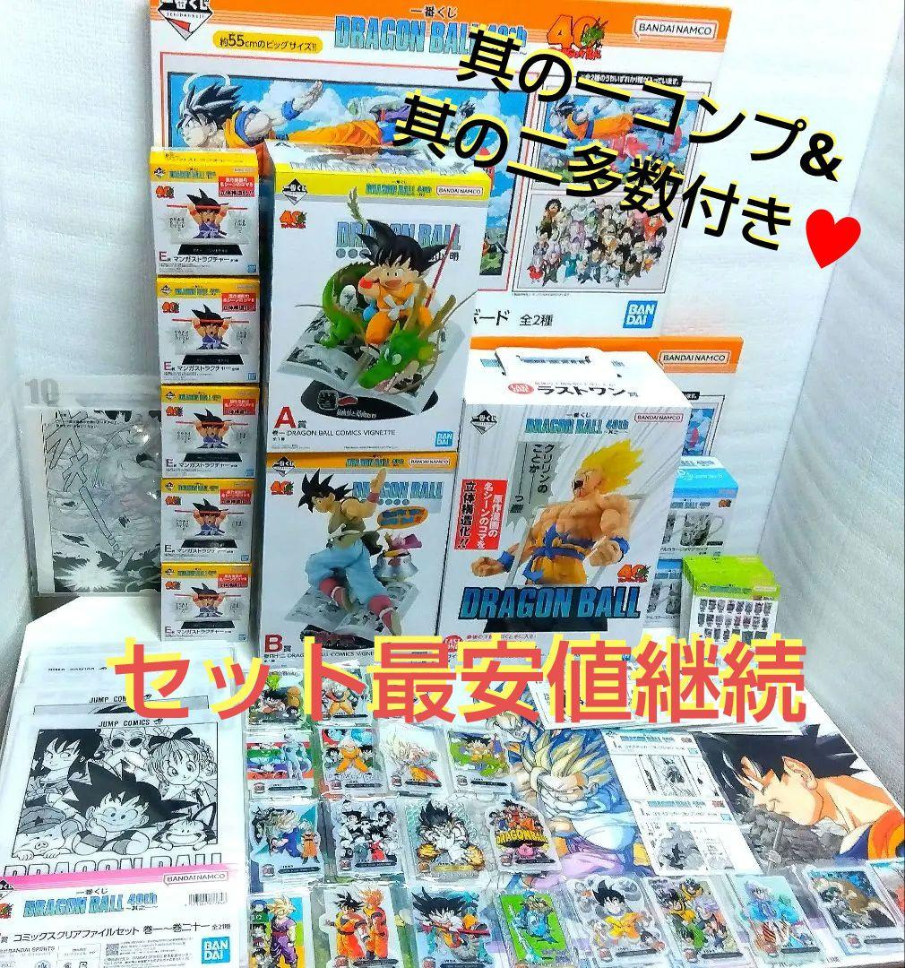 ヒロアカ ちあぴこ フィギュア コンプセット(デク かっちゃん しょうと)