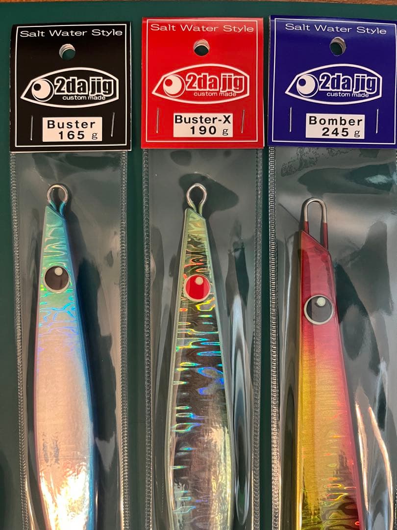 ツダジグ バスター165