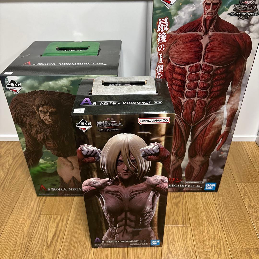 進撃の巨人　一番くじ　A賞　女型の巨人　獣の巨人　ラストワン　超大型巨人 ラストワン賞は約45センチの超大型巨人フィギュア！「一番くじ 進撃の