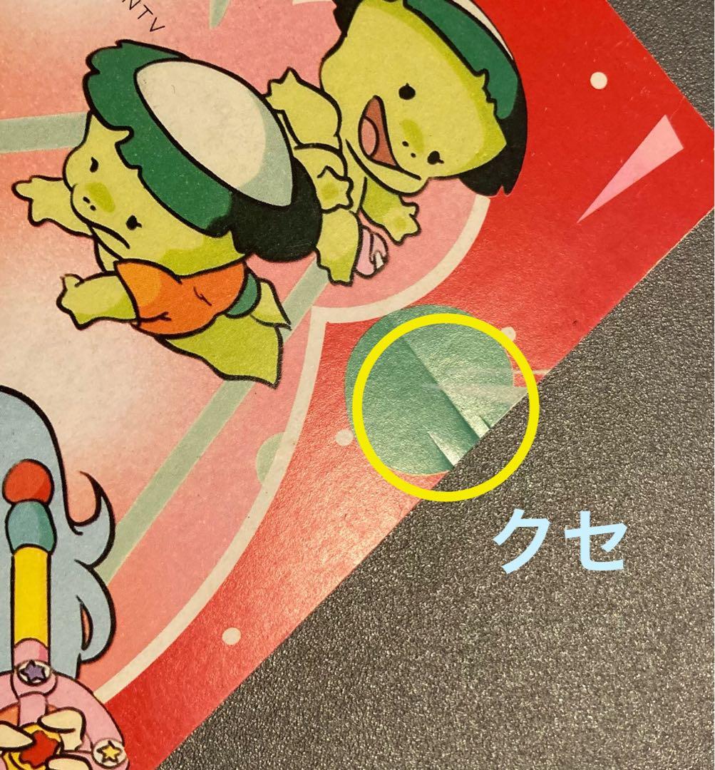 魔法の妖精ペルシャ ぬり絵 - メルカリ