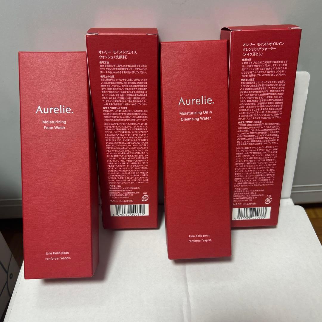 あり様　aurelie