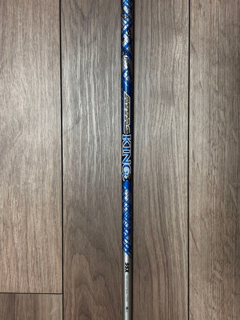 ATTAS KING アッタスキング 5SX PING スリーブ 1W