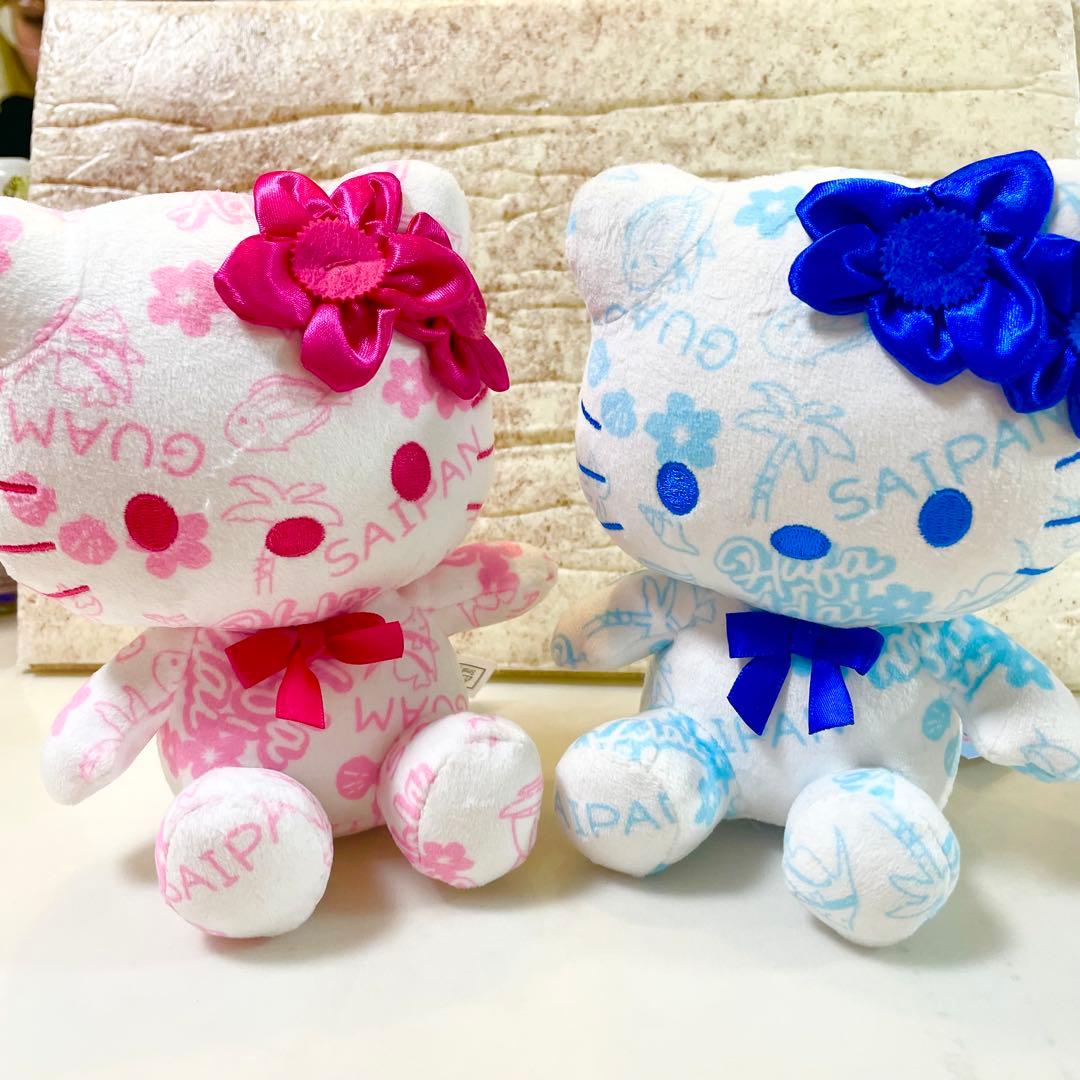 ハローキティ グアム サイパン 限定 ぬいぐるみ ピンク 青 2体セット