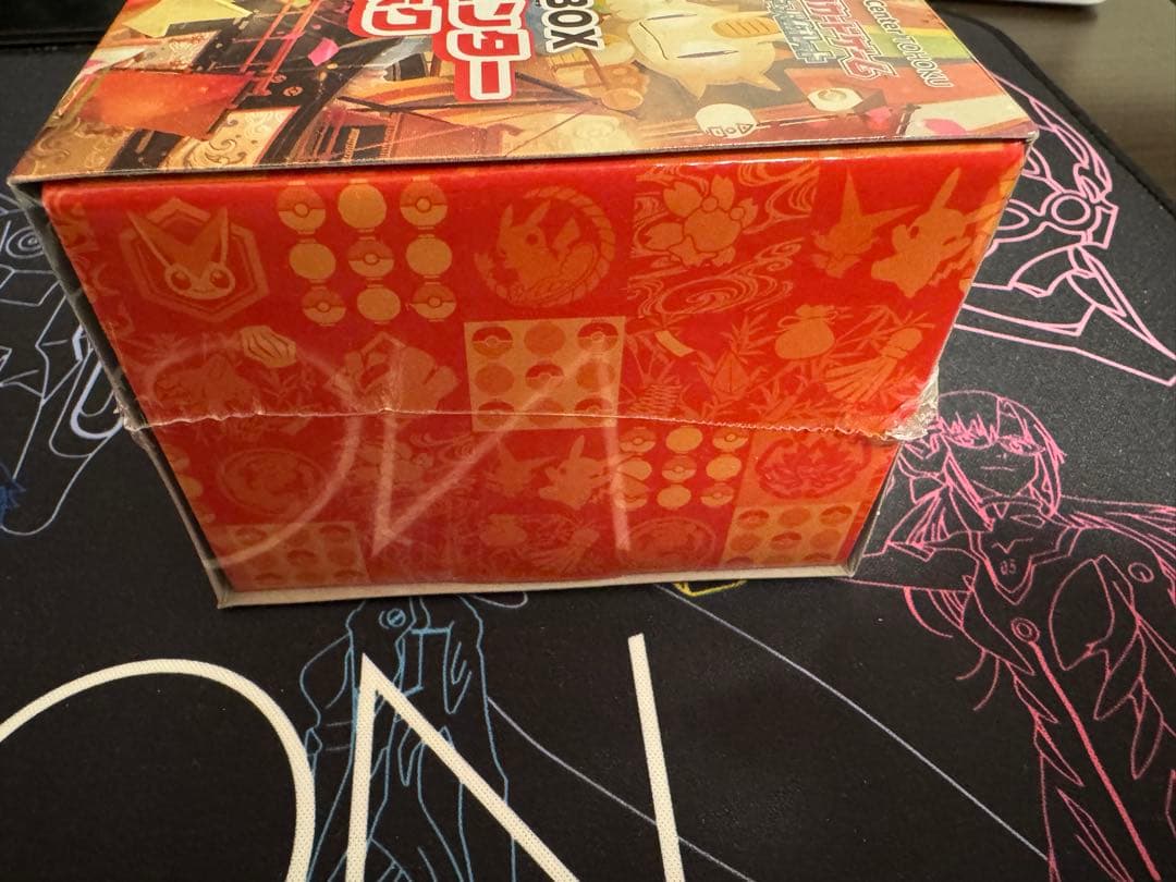 ポケモンセンター トウホクスペシャルBOX ポケセン産 未開封