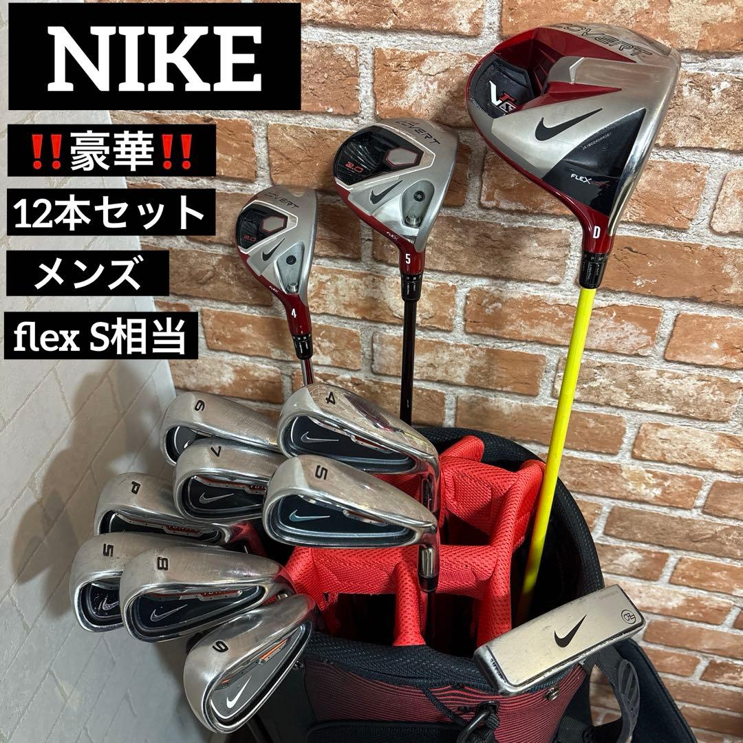 ‼️ナイキ 12本 ゴルフクラブセット メンズ コバート‼️ ナイキ 12本 ゴルフクラブセット メンズ コバート‼️ NIKE - ナイキ