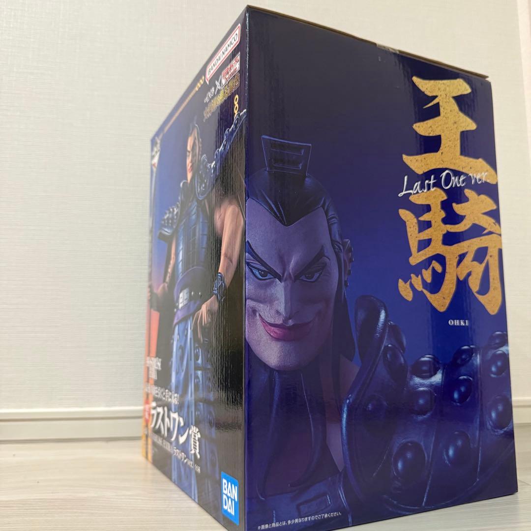 キングダム 一番くじ 大将軍の見る景色 ラストワン賞 王騎 フィギュア