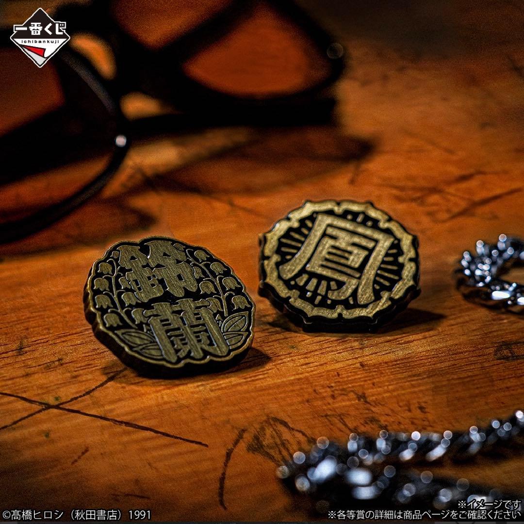 1ロット81点一番くじクローズ&WORSTさすらいの鴉たち販促物くじ券