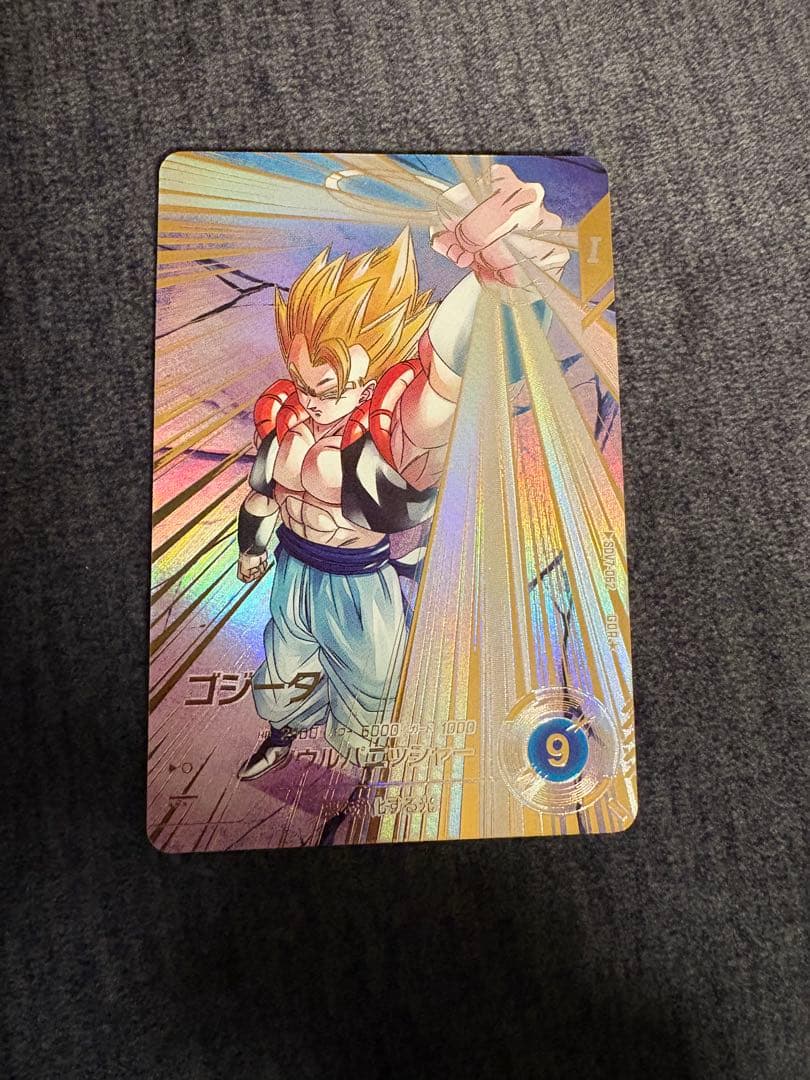 ドラゴンボールスーパーダイバーズ　ゴジータ　sdv7-062 パラレル BANDAI（バンダイ） ドラゴンボールスーパーダイバーズ 【パラレル