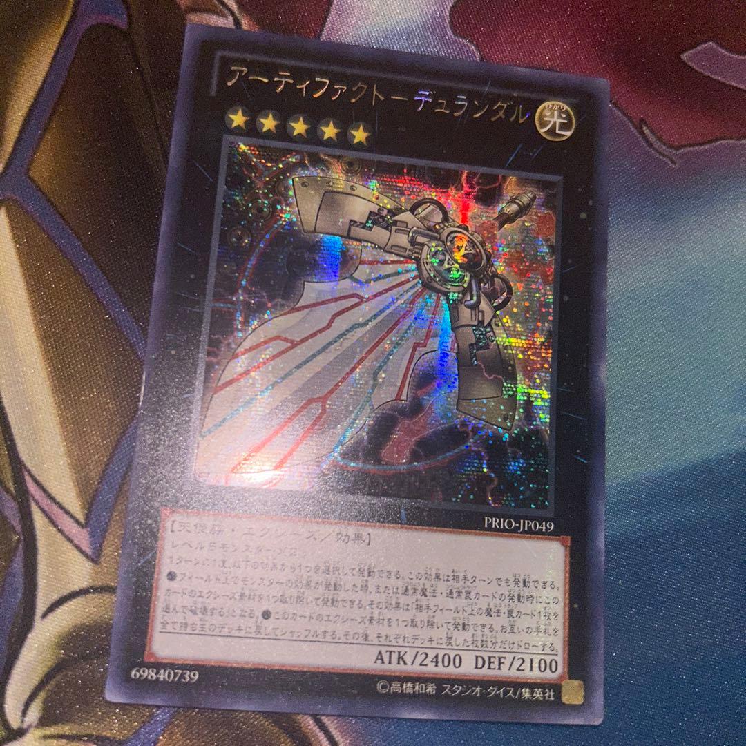 【メルカリ最安値】アーティファクトデュランダル　アジアシク 2026年最新】デュランダル アジアの人気アイテム - メルカリ