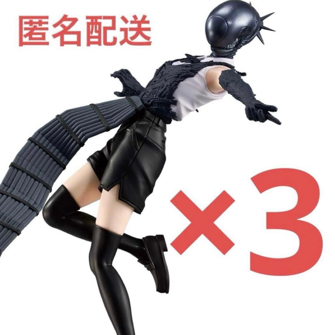 チェンソーマン レゼ篇　VIBRATION STARS-BOMB- レゼ Chainsaw Man Vibration Stars - Bomb – JumpIchiban