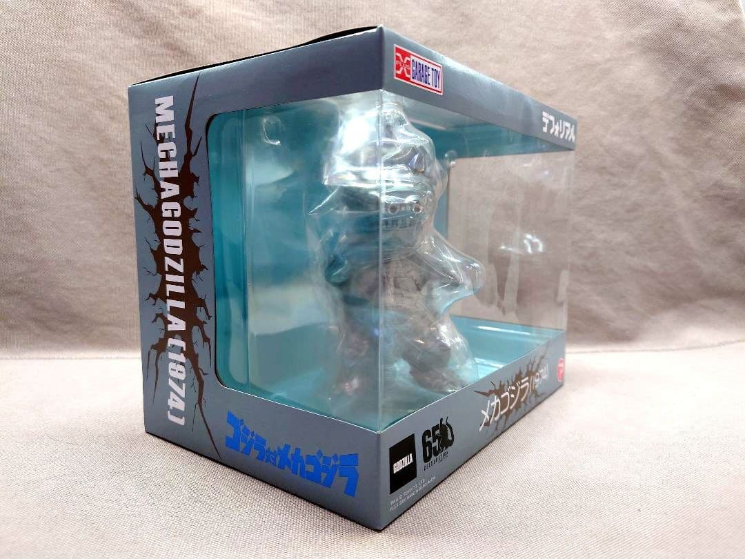 デフォリアル メカゴジラ 1974 新品・未開封 ゴジラ65th